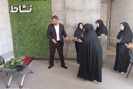 روز روانشناس 1405