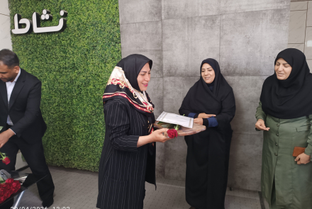 روز روانشناس 1405