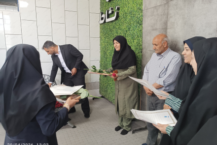 روز روانشناس 1405