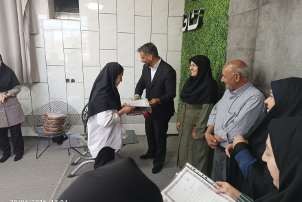 روز روانشناس 1405