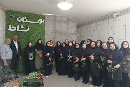 روز روانشناس 1405