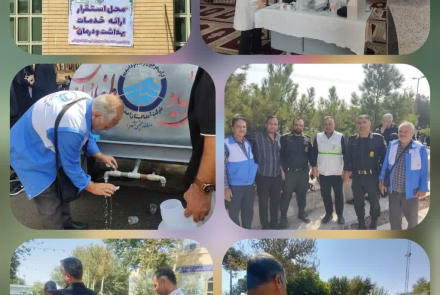  اربعین 1404