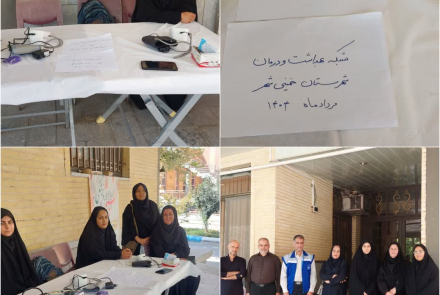  اربعین 1404