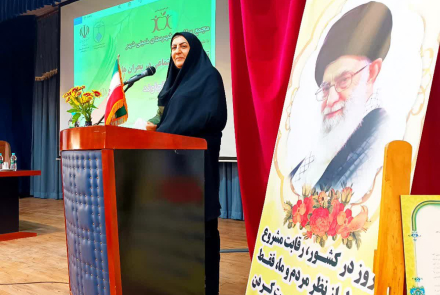 مجمع سلامت شهرستان خمینی شهر 1405