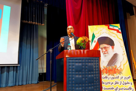 مجمع سلامت شهرستان خمینی شهر 1405
