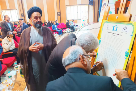 مجمع سلامت شهرستان خمینی شهر 1405