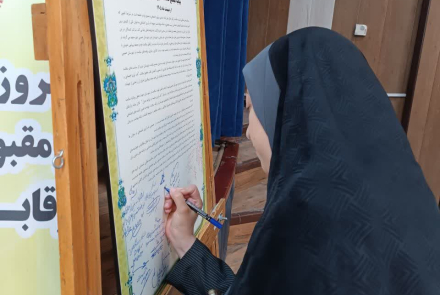 مجمع سلامت شهرستان خمینی شهر 1405