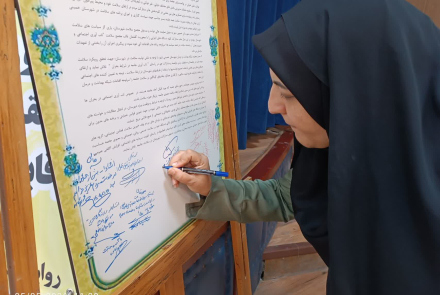 مجمع سلامت شهرستان خمینی شهر 1405