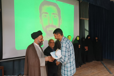 مجمع سلامت شهرستان خمینی شهر 1405