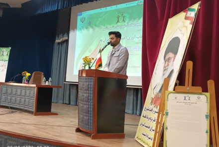 مجمع سلامت شهرستان خمینی شهر 1405