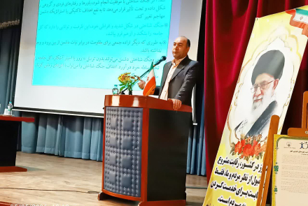 مجمع سلامت شهرستان خمینی شهر 1405
