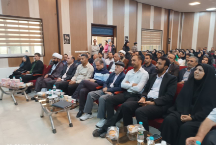 مجمع سلامت شهرستان خمینی شهر 1405